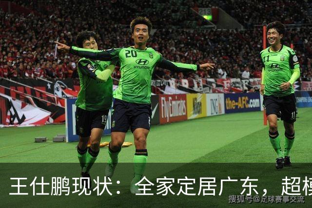王仕鹏现状：全家定居广东，超模妻子风韵犹存，已是大学副教授